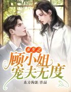 chinesehd国语普通话对白
