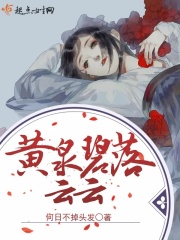 在闺房里被强高h