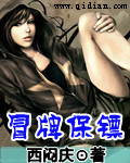 徐正溪老婆周丽淇