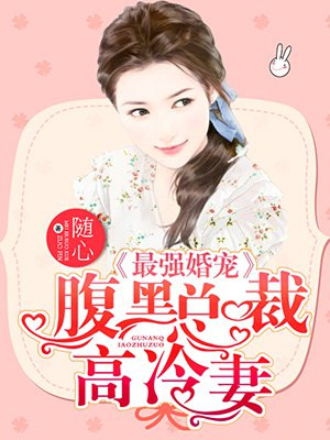 聊斋之艳魔