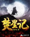杨幂怀了李易峰的孩子