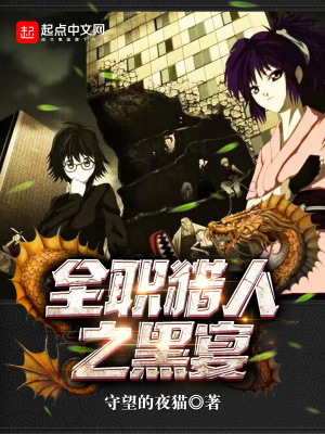 粉嫩玉足夹精脚交