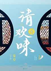 香蕉猫咪伊人在直播