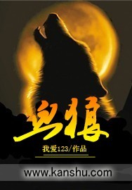 二十四香谱图解大图