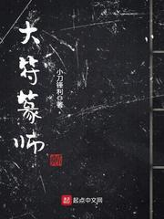 yd受np肉轮x文包