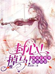 帝霸txt下载精校版