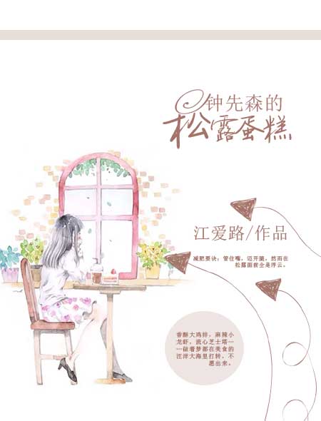 精品处破学生视频在线观看