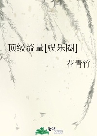 91免费在线观看免费