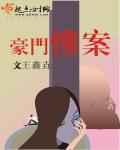 三上悠亚资源在线观看