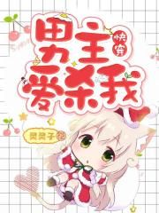 床伴电视剧第四集