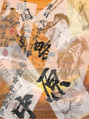 杀神叶欢