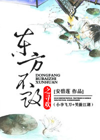 晚上回去给你吃棒棒糖是什么意思