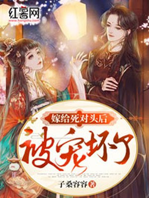 免费免费啪视频在线观播放