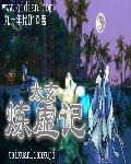 朋友的妻子漫画无删减