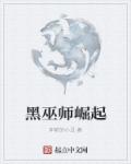 她坐在办公桌上抬起腿