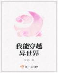 幸福宝草莓