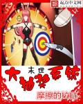 恋爱的那点事