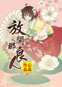 一个下流的母亲 完整版