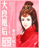 跑男之明星学院