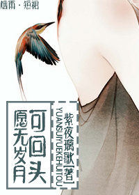 姜可林慕在线全文免费笔趣阁