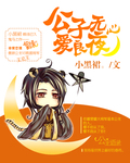洪荒之国术纵横