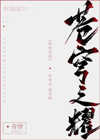 爱情神话 电影
