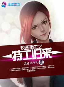 穿到古代成美男兰奕