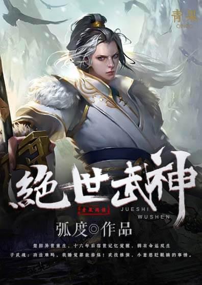 萌白酱玻璃棒在线播放