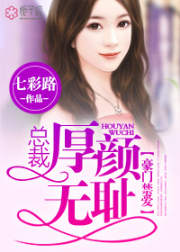 老扒和儿媳
