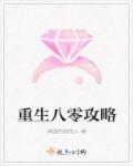 穿越后我天天想和离