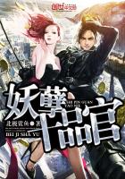 美女搞基漫画