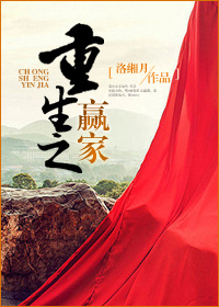 君心荡漾随侯珠