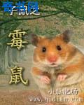 新娘当众囗交