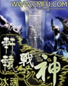 婷婷综合五月天