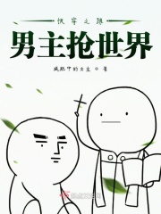 知花メイサ