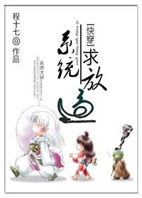 银色后宫全文阅读