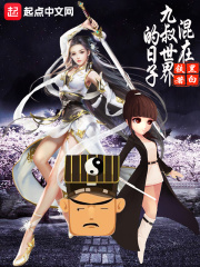 开心密室
