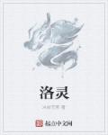 国模私