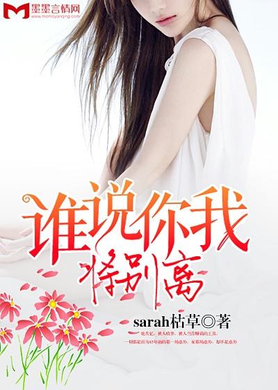 舌头伸进去添的我好爽
