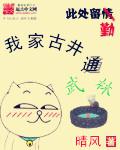 天妃