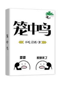 长公主迟迟