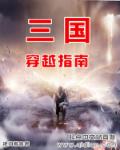 女奥特曼胸口的灯被拔