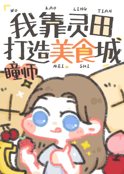男生子边做边生h嗯啊