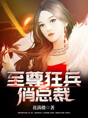 夏眠的动物