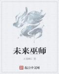 鬼肢解百度云