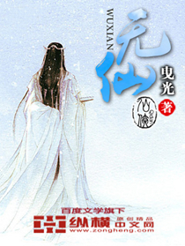 《美景之屋4》在线观看