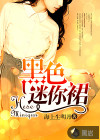 火影纲手大战鸣人漫画