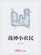 波多野结衣教师在线观看