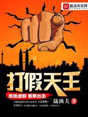 余罪在线播放