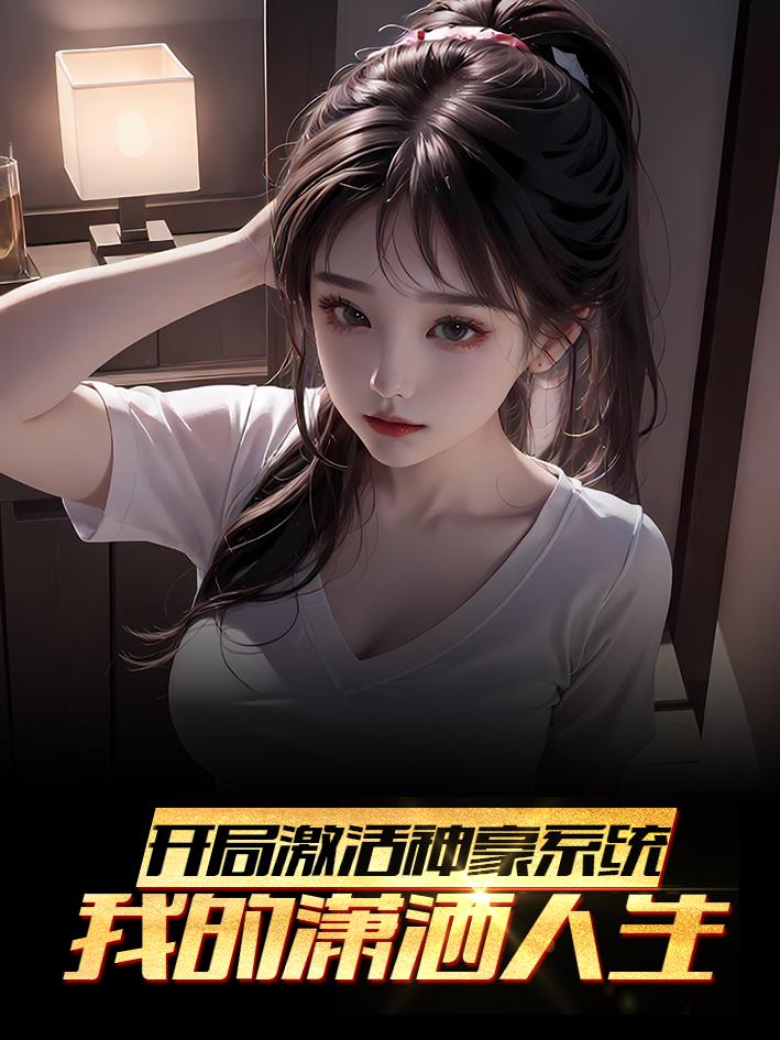 亚洲综合五月天婷婷丁香